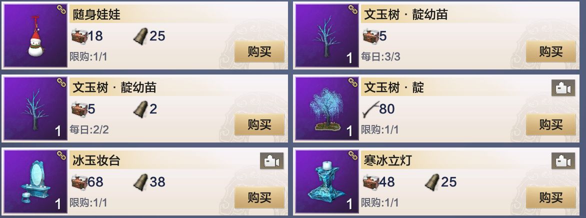 妄想山海千年兽魂怎么拿