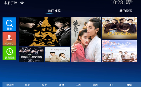 小果子TV