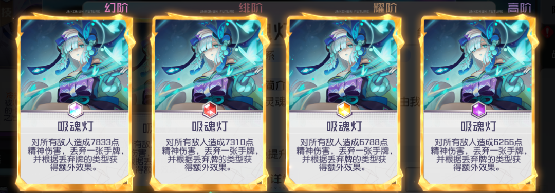 黑潮之上青行灯怎么玩