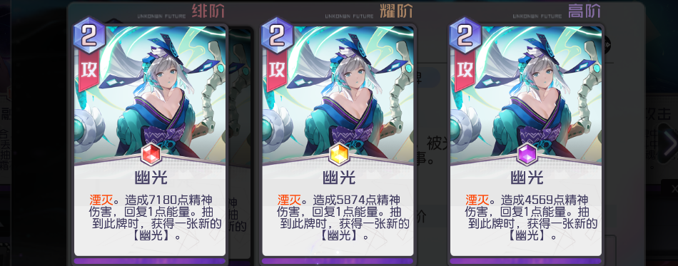 黑潮之上青行灯怎么玩