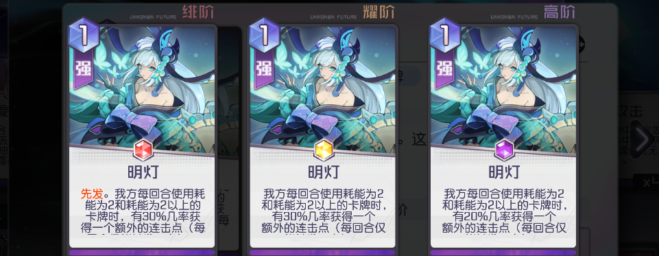 黑潮之上青行灯怎么玩