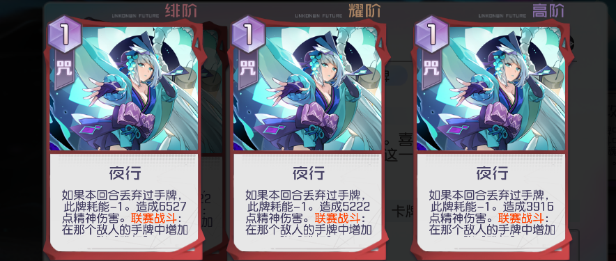 黑潮之上青行灯怎么玩