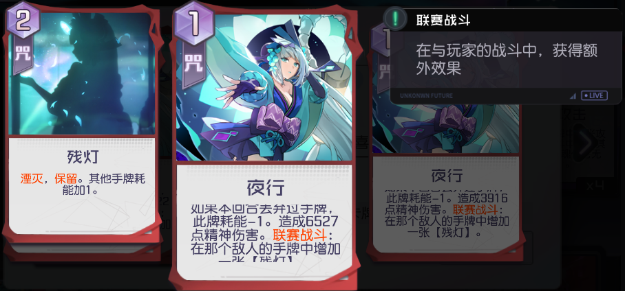 黑潮之上青行灯怎么玩