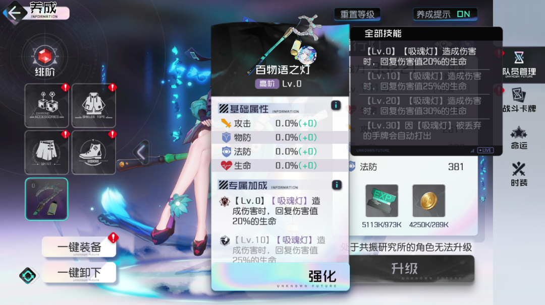 黑潮之上青行灯怎么玩