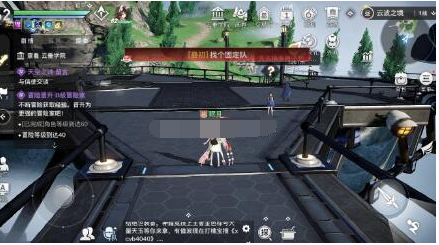 天谕手游历程天空之诗任务怎么做