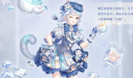 奇迹暖暖雪原危局活动怎么参加