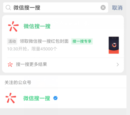 微信周杰伦红包封面怎么得