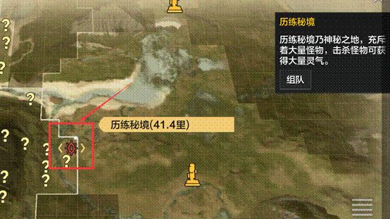 妄想山海秘境怎么组队进