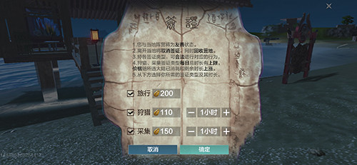 妄想山海异土接引人位置在哪