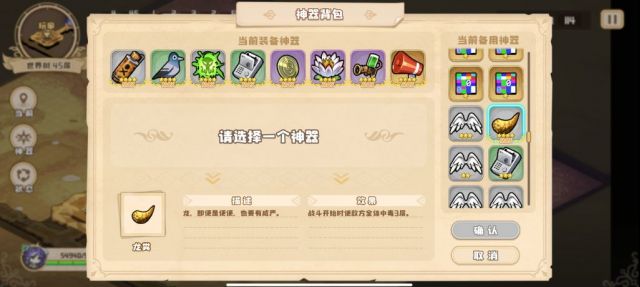 四叶草剧场debuff流阵容怎么组