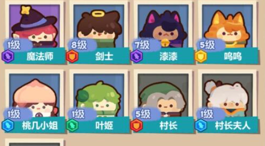 妙奇星球初始角色怎么选