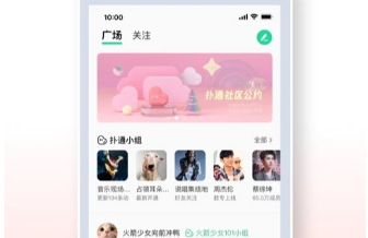 qq音乐app