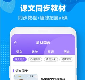 ahschool思维训练