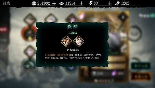影之刃3无锋怎么连招