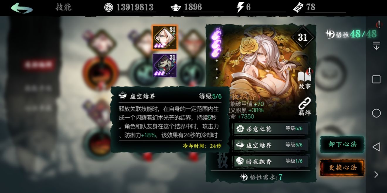 影之刃3炽刃平民怎么玩