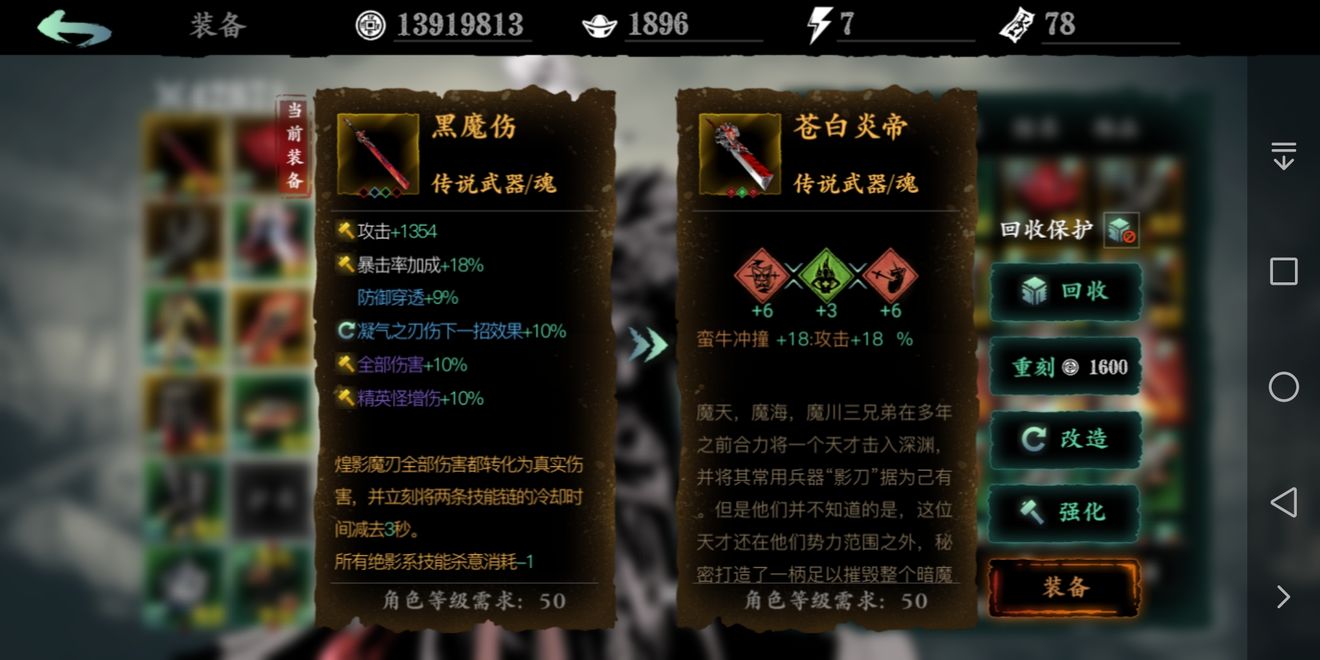 影之刃3炽刃平民怎么玩