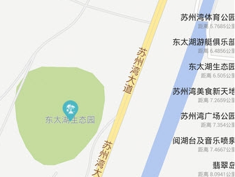 贾汪智慧旅游