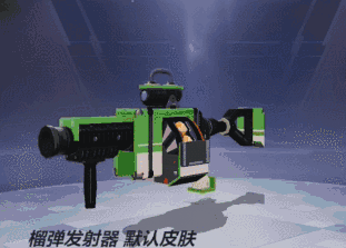 机动都市阿尔法榴弹发射器强吗
