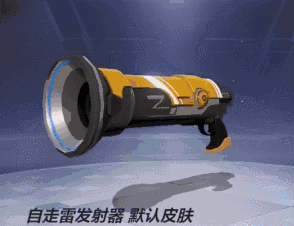 机动都市阿尔法自走雷发射器怎么用
