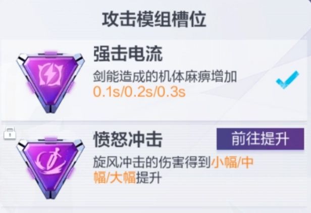 机动都市阿尔法亚瑟强吗