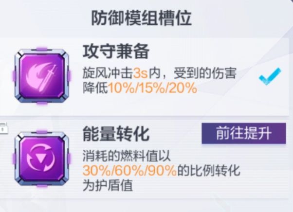 机动都市阿尔法亚瑟强吗