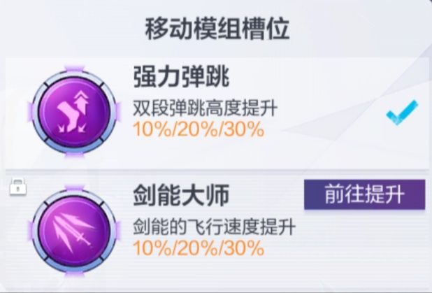 机动都市阿尔法亚瑟强吗