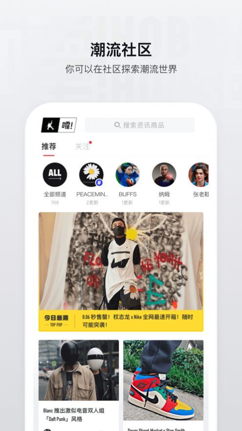 嚯app是正品吗
