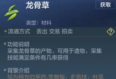 妄想山海宠物怎么样进化