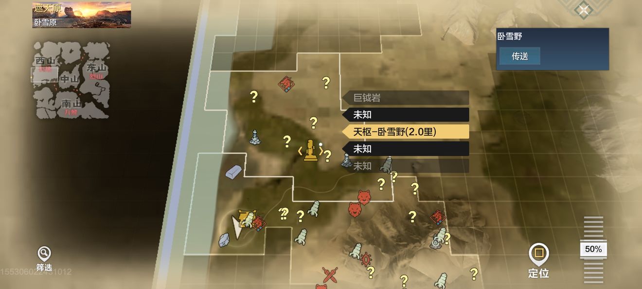 妄想山海新手怎么快速满级
