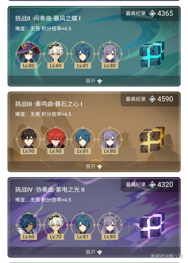 原神物理流刻晴厉害吗