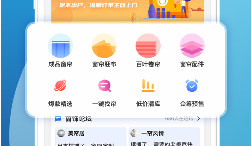 帘老板