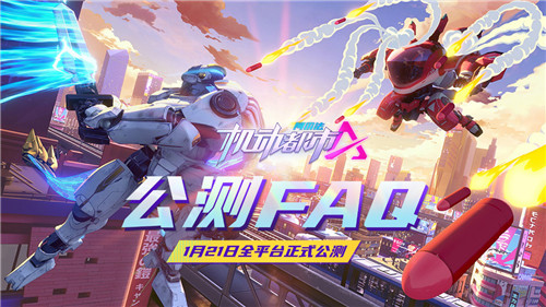 机动都市阿尔法卡了怎么办