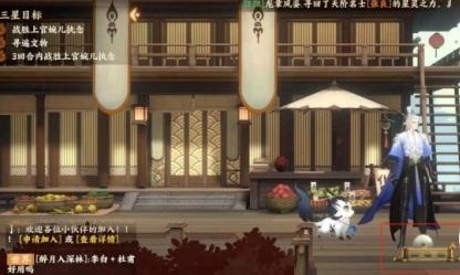 忘川风华录1-2怎么找
