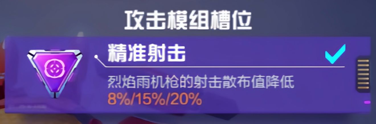 机动都市阿尔法火狐近战怎么打