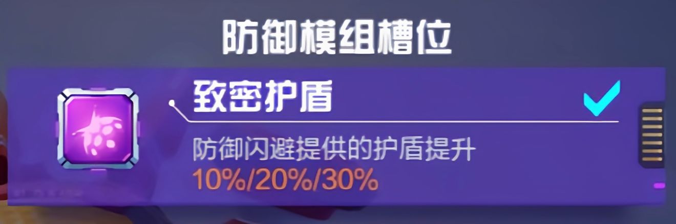 机动都市阿尔法火狐近战怎么打
