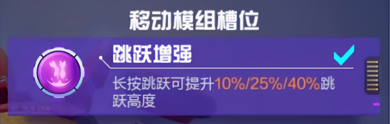 机动都市阿尔法火狐近战怎么打