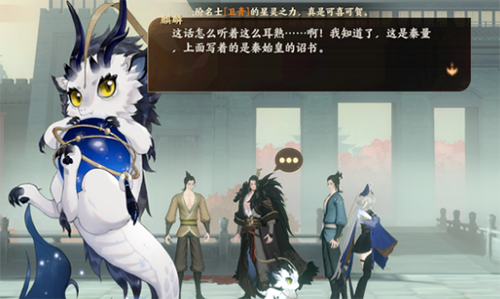 忘川风华录1-1文物怎么找