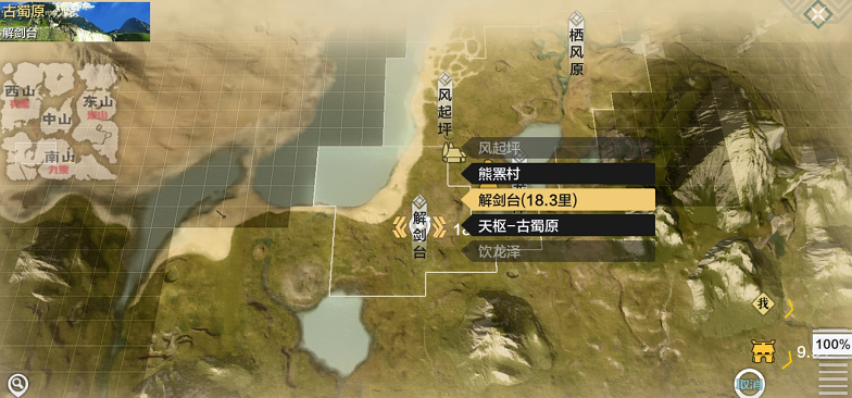 妄想山海马坐骑怎么得