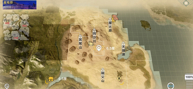 妄想山海马坐骑怎么得