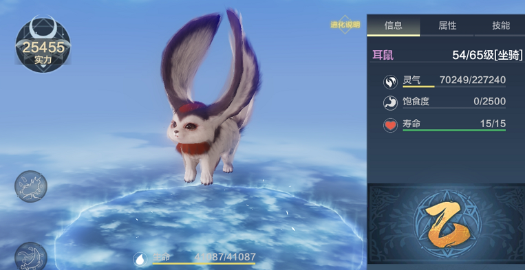 妄想山海耳鼠值得培养吗