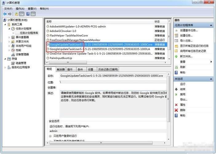 Chrome怎么继续使用Flash