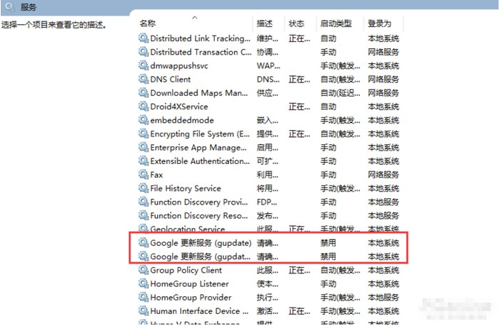 Chrome怎么继续使用Flash