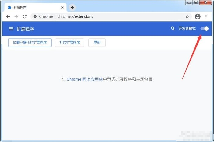 Chrome怎么继续使用Flash