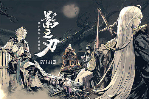 影之刃3安卓和苹果互通吗