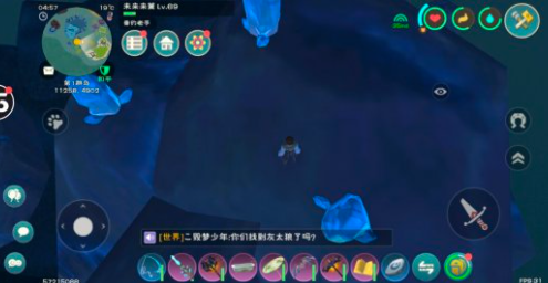 创造与魔法天空果实在哪里