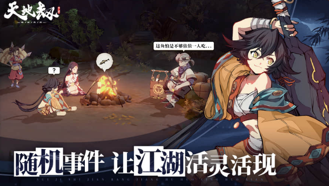 天地劫幽城再临古伦德有什么技能