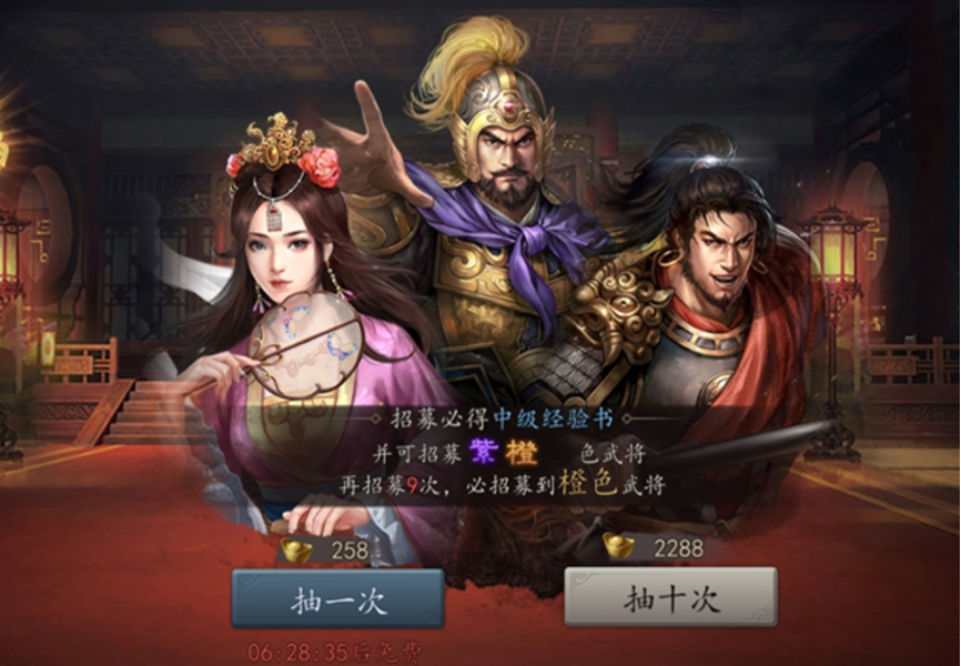 三国志威力无双武将怎么得