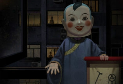 纸嫁衣第五章怎么过