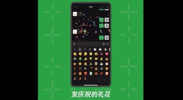 微信8.0表情为什么不动