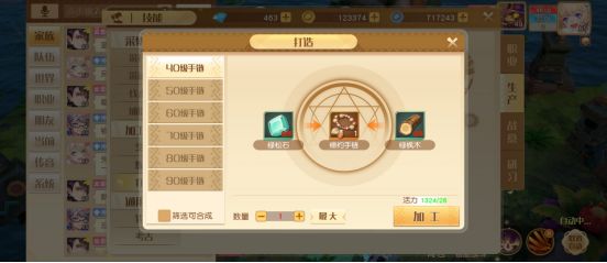 梦想新大陆装备怎么入手